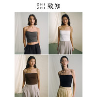 ZHIZHI 致知 潇湘夜雨 短款小吊带女2024夏季新款胸垫一体白色