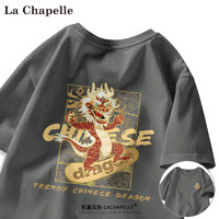 La Chapelle 男士纯棉短袖 任选2件
