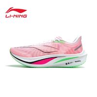 LI-NING 李宁 飞电4 CHALLENGER跑步鞋2024新款回弹减震竞速跑鞋运动鞋