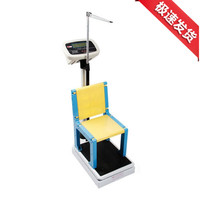 苏宏 儿童身高体重秤 电子身高秤健康体重计 幼儿园专用人体称家用医用秤体检机械学校医院专用测量仪 电子称式 1-50KG RCS-200儿童坐高秤 高精准