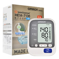 OMRON 欧姆龙 电子血压计上臂式HEM-7136测量血压老人家用全自动 标准装