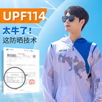 佳钓尼钓鱼服男款冰丝防晒服夏季路亚专业防蚊咬垂钓衣服套装 M 160-170cm 参考体重:100-120斤 【upf50+防晒选我】防晒裤