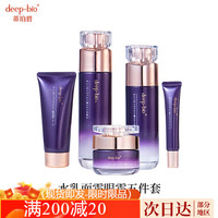 DEEP-BIO 蒂珀碧 玻色因多肽植萃套盒