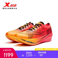 XTEP 特步 竞速160X5.0PRO马拉松专业跑鞋PB 荧光杏橙/激光红 39