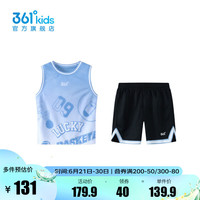 361°361度童装男童针织套装2024年夏季小童套装 秘境蓝 101cm