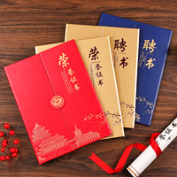 勤得利 QINDELIA4国潮高档结业证件书外壳烫金优秀员工颁培训获证书制作内页打印幼儿园结业毕业证书封面LOGO