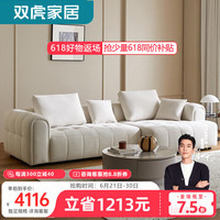 双虎泡芙法式奶油风布艺沙发客厅极简小户型直排设计师款钢琴键沙发03