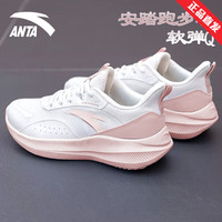 ANTA安踏健步鞋运动鞋女夏季有氧训练中考体测缓震透气软底羽毛球跑步鞋 【透气网面】象牙白/藕灰-6 7(女38)