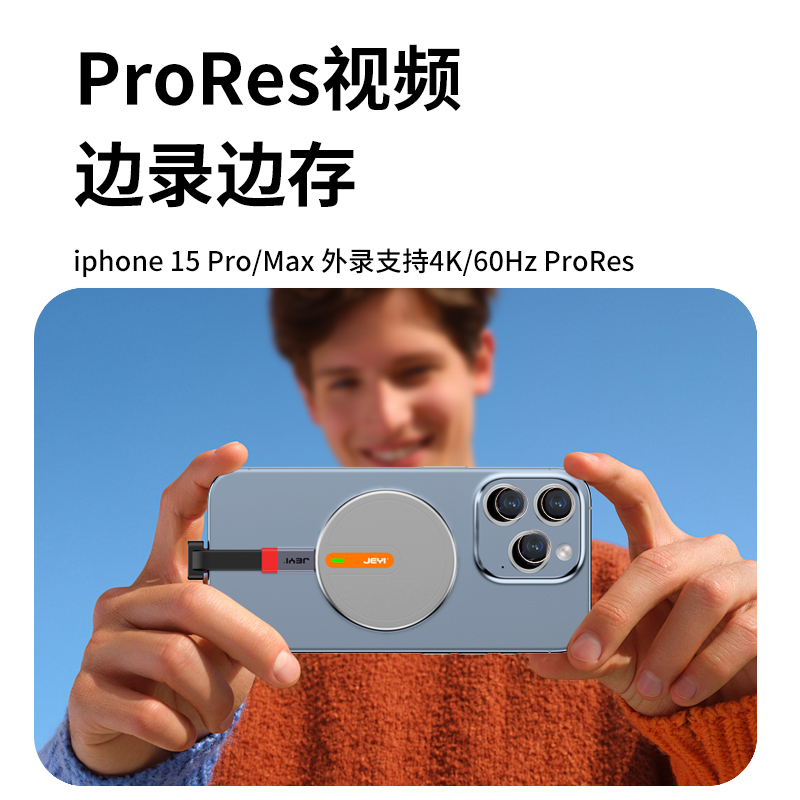 JEYI佳翼2230固态硬盘盒移动磁吸typec外置m2 NVMe适用苹果15pro