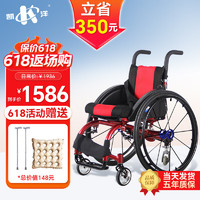 KAIYANG 凯洋 运动轮椅快拆设计带防后翻轮超轻便携可放副驾残疾人比赛竞技手推车轮椅车