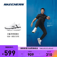 斯凯奇甄子丹同款Skechers星迈闪穿轻便缓震跑步鞋男透气软弹休闲运动鞋 白色/黑色/WBK 40