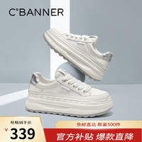 千百度 C°BANNER 2024夏季新款小白鞋女 米银色(网面) 37