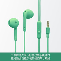 若腾 有线type-c耳机接口入耳式高音质带麦vivo华为OPPO手机耳机圆孔3.5mm 绿色-带麦4d音效 3.5mm圆形插口