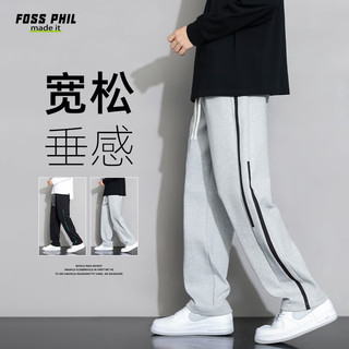 Foss Phil 裤子男士春夏季宽松男生阔腿直筒运动休闲裤K3220灰色2XL