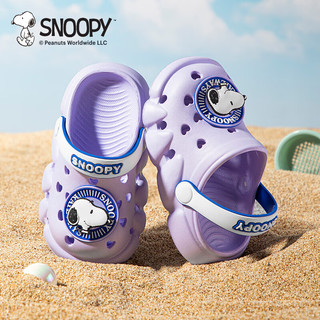 SNOOPY 史努比 儿童拖鞋男童2024夏季沙滩鞋海边外穿防滑女童包头凉鞋 紫色 28码
