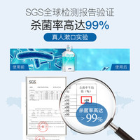 Sayclo 时克 杀菌漱口水口腔清洁抑牙菌便携簌溯口水女抗菌非消炎清新清爽
