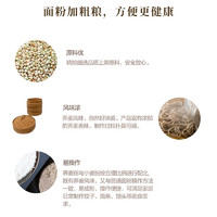 金龙鱼 荞麦小麦粉1kg荞麦面粉粗粮面条馒头杂粮粉预拌粉家用