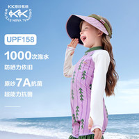 Kocotreekk树儿童泳衣原纱防晒亲子游泳衣男童分体女童连体长袖宝宝泳装 120 江户紫【连体】