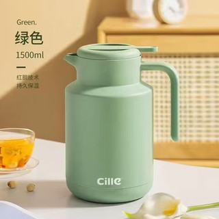 cille 希乐 保温壶玻璃内胆家用保温水壶 绿色1500ml