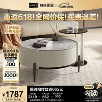 林氏家居现代简约亮光岩板茶几客厅小户型圆茶几边几组合双抽储物茶几NV1L 【高脚缪斯白】0.75m圆茶几+边几 【高脚|缪斯白】0.75m圆茶几+边几