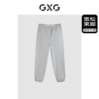 GXG 男装 商场同款灰绿简约休闲束脚长裤 24年春季新品GFX10201311