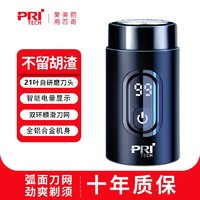 百亿补贴：PRITECH 匹奇 剃须刀电动电显高档轻音商务男士便携全自动2023新款