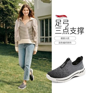 SKECHERS 斯凯奇 夏季女鞋运动休闲鞋健步鞋女一脚蹬