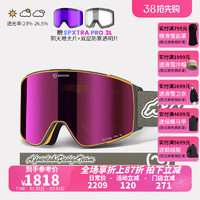 POWSTER引力系列防雾滑雪眼镜专业级单双板雪镜柱面滑雪护目镜 X A.4 Labs联名款