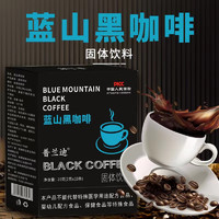 璞承堂蓝山黑咖啡0蔗糖0脂美式蓝山咖啡3盒装
