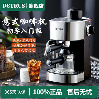 PE3180意式咖啡机家用小型奶泡浓缩迷你半自动萃取蒸汽打奶