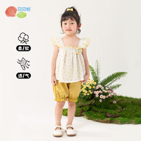 贝贝怡童装女童夏季套装甜美两件套宝宝短裤无袖t恤儿童夏装 黄色 120cm