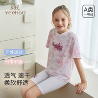 YeeHoO英氏速干网眼透气扎染风夏季短袖短裤女童运动套装粉色110