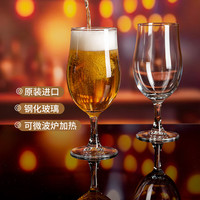 帕莎帕琦(Pasabahce)啤酒杯高脚杯葡萄酒多功能杯钢化玻璃568毫升2只440244 568ml 2只