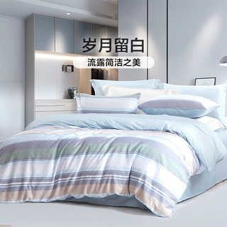 富安娜  床上四件套100%纯棉床上用品宿舍单人双人床单被套 克雷恩 1.5米床 (被套203*229cm)