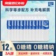 POCARI SWEAT 宝矿力水特 电解质水整箱500ml*12瓶运动功能性饮料健身补充电解质