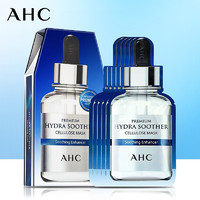 AHCB5玻尿酸安瓶精华补水面膜5片