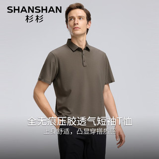 杉杉（SHANSHAN）【抗皱免烫】短袖T恤男夏季凉感翻领POLO衫千鸟格花纹t恤上衣薄款 灰绿色 175