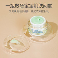 好润 婴蓓佳婴儿多肽膏宝宝特护舒护抑菌膏儿童皮肤护理多效面霜婴亲霜