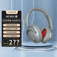 1MORE 万魔 SonoFlow万魔蓝牙耳机头戴式 智能主动降噪头戴耳机 无线耳机音乐耳机 适用于华为苹果