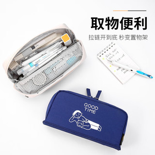 国誉（KOKUYO）Noritake联名HACO·HACO笔袋多功能桌面大容量收纳包笔盒文具袋 白色