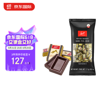 Swiss DELICE 瑞士狄妮诗 狄妮诗（Swiss Delice）瑞士进口黑巧克力排块1.3kg婚庆喜糖72%可可脂零食糖果生日礼物