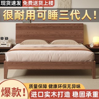 现代简约板式床1.8m主卧实木家用卧室1.5m双人床1.2m出租屋床
