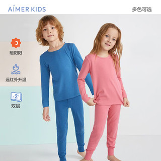 Aimer kids爱慕儿童保暖内衣秋冬男女童暖阳男女童双层长袖秋衣上衣AK17 裤子-深粉AK1732212 110