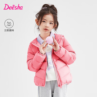 笛莎（DEESHA）童装女童小泡芙轻薄羽绒服24秋冬女宝宝短款三防轻盈保暖外套 樱桃红 165