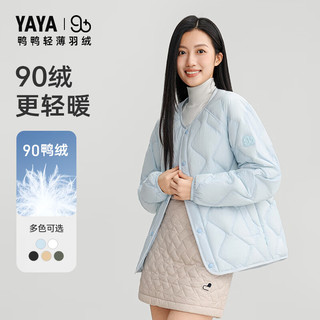 鸭鸭（YAYA）90+系列轻暖羽绒服女2024短款薄户外圆领优雅保暖外套J 白色 M