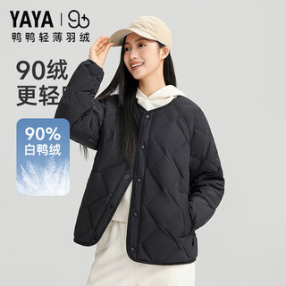 鸭鸭（YAYA）90+系列轻暖羽绒服女2024短款薄户外圆领优雅保暖外套J 白色 M