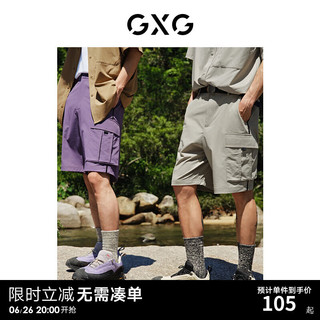 GXG男装 户外系列工装短裤男网布透气休闲短裤轻薄 2024夏季 紫色 175/L