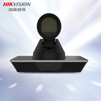 HIKVISION海康威视视频会议摄像头DS-65VC0400