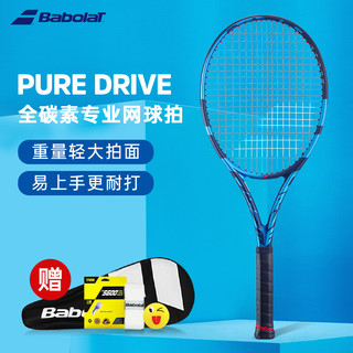 BABOLAT 百保力 百宝力网球拍全碳素 PD李娜成人专业网球拍101440