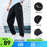 鸿星尔克运动裤男夏季薄款休闲跑步梭织速干冰丝长裤休闲清爽九分裤男裤 正黑 2XL （175-180cm/140-145斤）